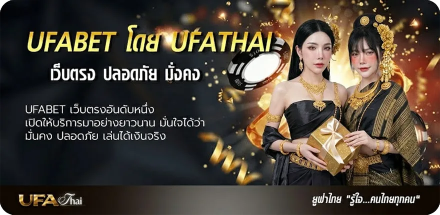 Banner yellow chord แนะนำ — แทงบอลออนไลน์ คาสิโน หวย มวย สล็อต ครบวงจร