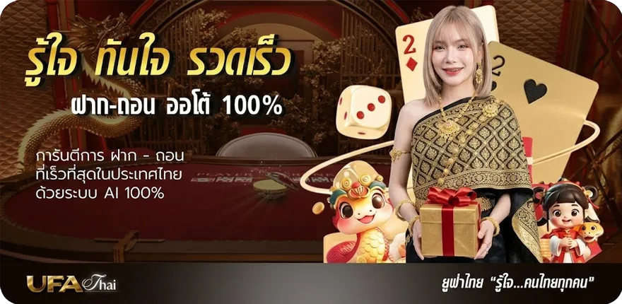 แบนเนอร์ yellow chord ล่าสุด — โปรโมชั่นสมาชิกใหม่
