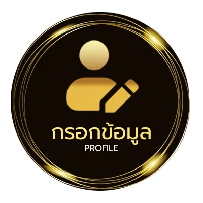 โปรไฟล์ yellow chord