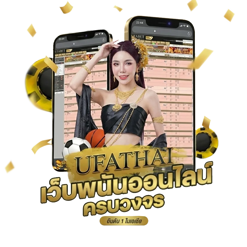 yellow chord โบนัส — สมาชิกใหม่