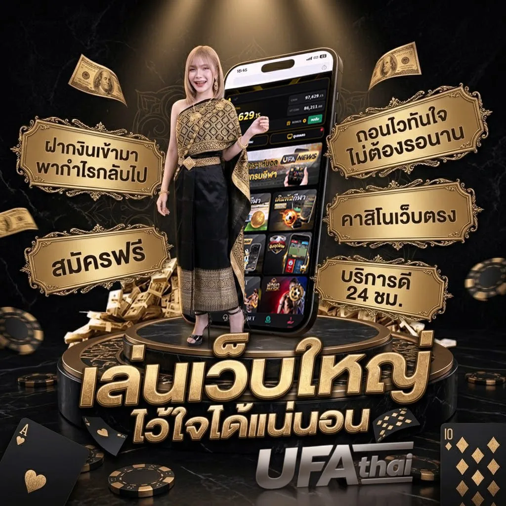 yellow chord Brand Banner — ตัวแทนอย่างเป็นทางการ