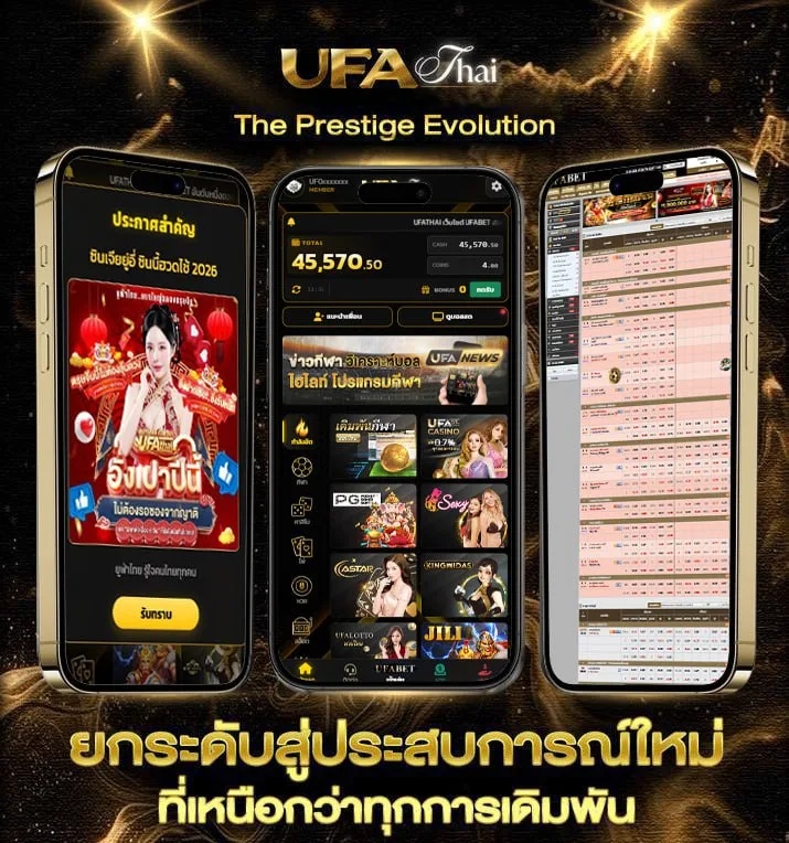 yellow chord  เว็บแทงบอล